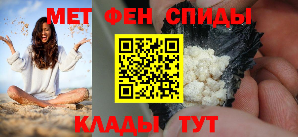 Амфетамин Premium Коломна