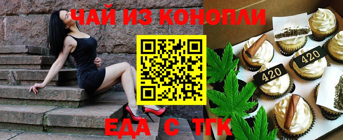 МАРИХУАНА Коломна