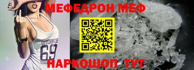 мдма Конаково