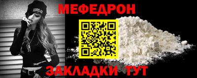 скорость mdpv Комсомольск-на-Амуре
