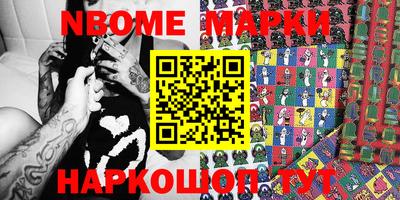 мдма Конаково