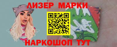 гашик Коммунар