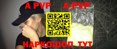 скорость mdpv Комсомольск-на-Амуре