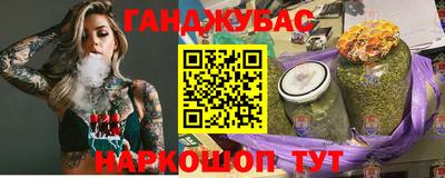 гашик Коммунар