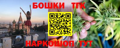 гашик Коммунар