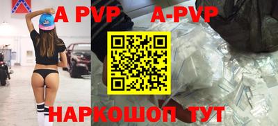 скорость mdpv Комсомольск-на-Амуре