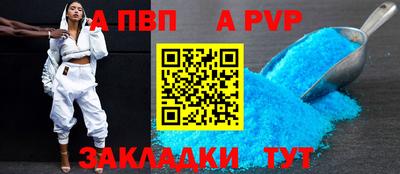 скорость mdpv Комсомольск-на-Амуре