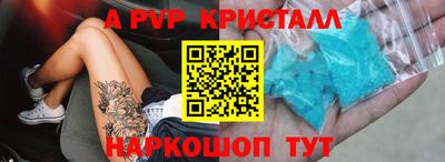 гашик Коммунар
