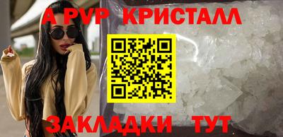 мдма Конаково