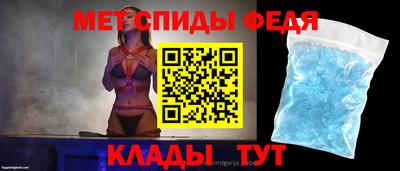 мдма Конаково