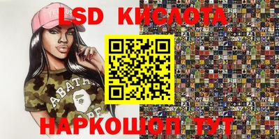 мдма Конаково