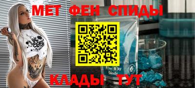 мдма Конаково