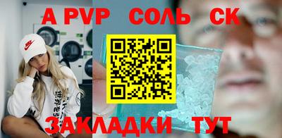 мдма Конаково