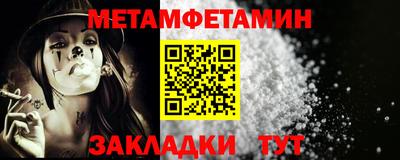 мдма Конаково