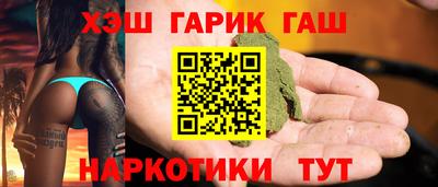 гашик Коммунар