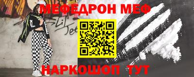 мдма Конаково