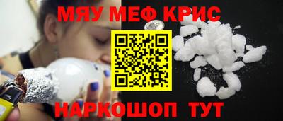 мдма Конаково