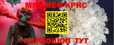 скорость mdpv Комсомольск-на-Амуре
