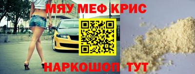 мдма Конаково