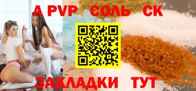 скорость mdpv Комсомольск-на-Амуре