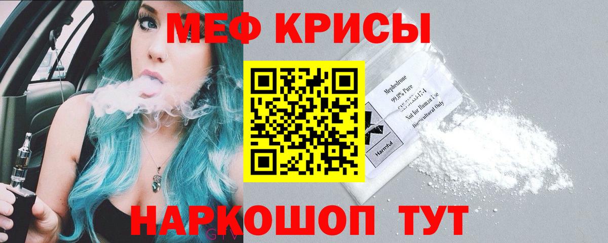 Канабис  Cocaine  Коломна  ГАШИШ  КЕТАМИН  Меф МЯУ МЯУ кристаллы  Вход с VPN  МЕТАМФЕТАМИН 