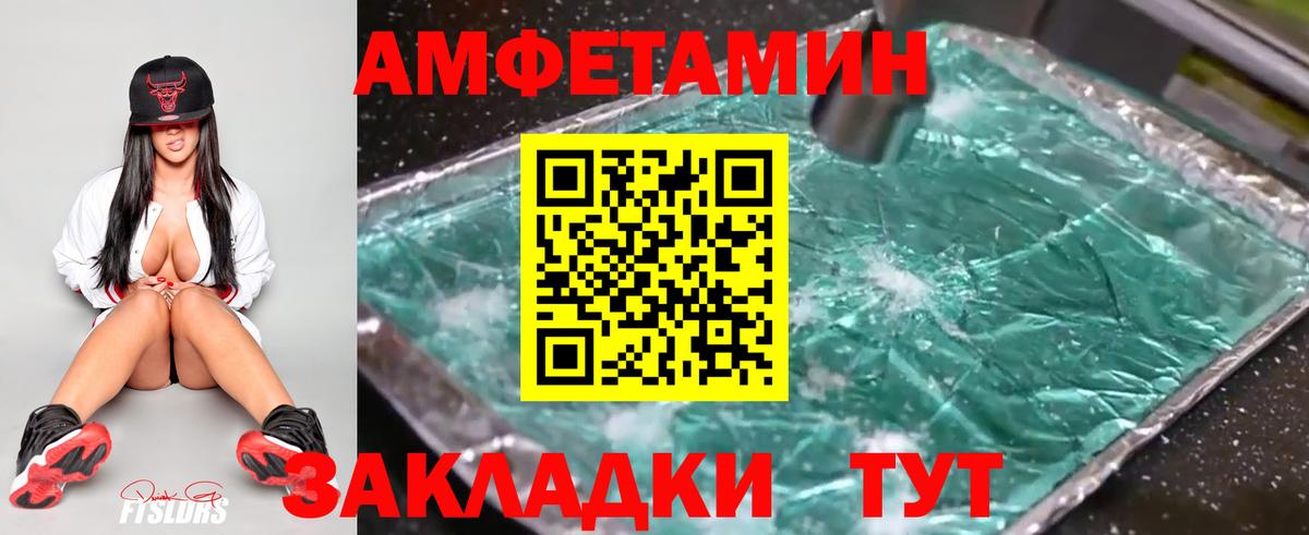 Метамфетамин Декстрометамфетамин 99.9%  Вход с VPN  Коломна  Метамфетамин  Метамфетамин Декстрометамфетамин 99.9% 