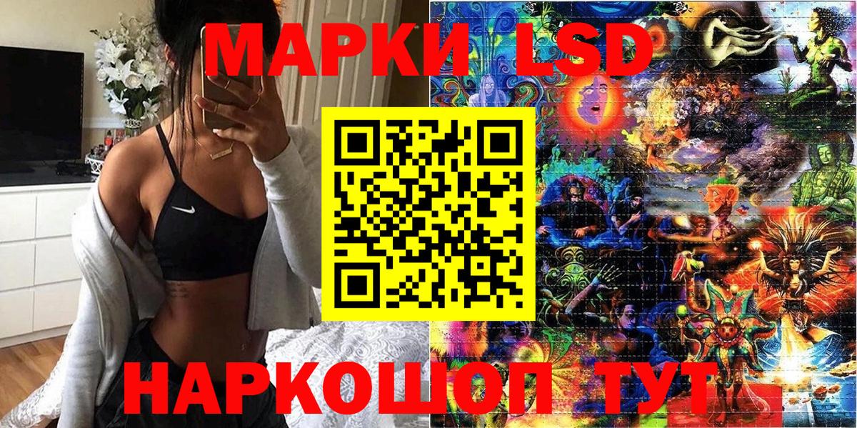 Марки 25I-NBOMe 1,8мг Коломна