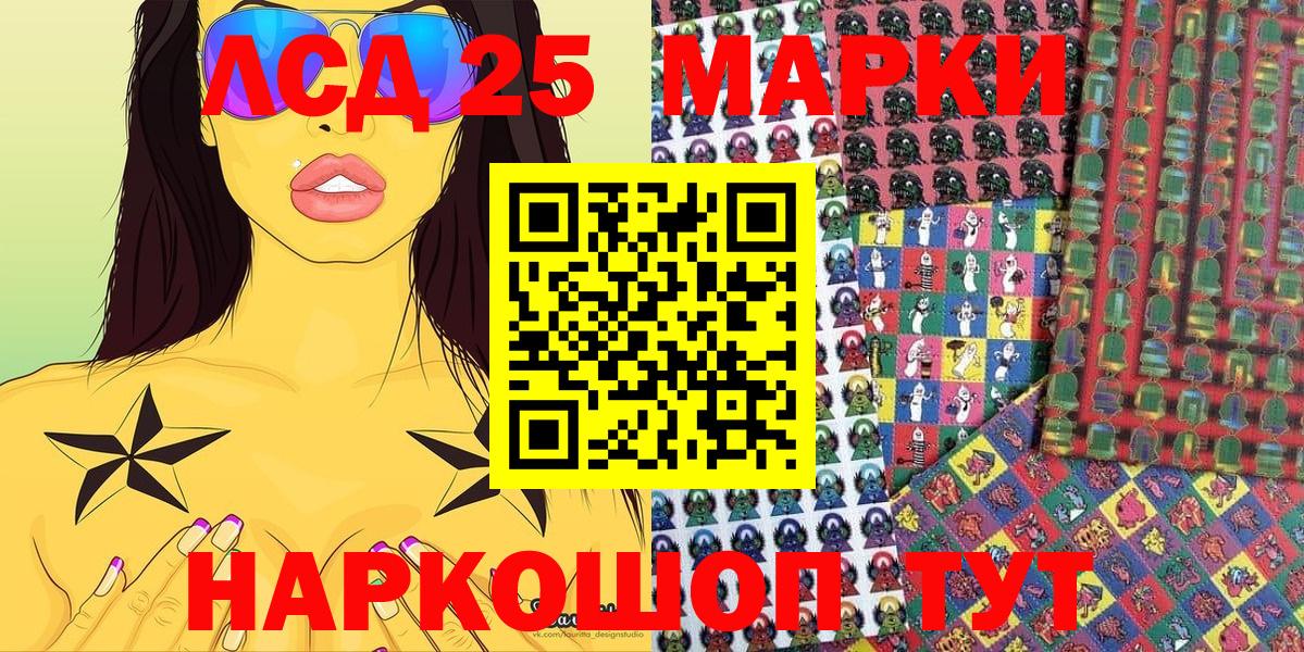 Коломна  наркота  Вход с VPN  Марки N-bome 1,8мг 
