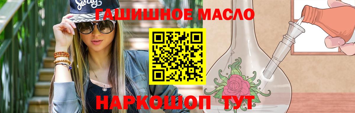 Дистиллят ТГК концентрат  Вход с VPN  Коломна 